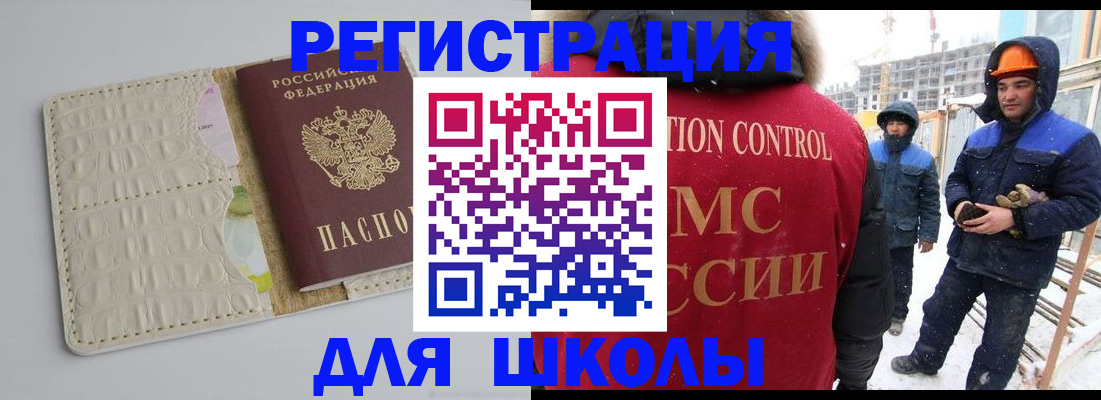 временная регистрация госуслуги в Старой Руссе