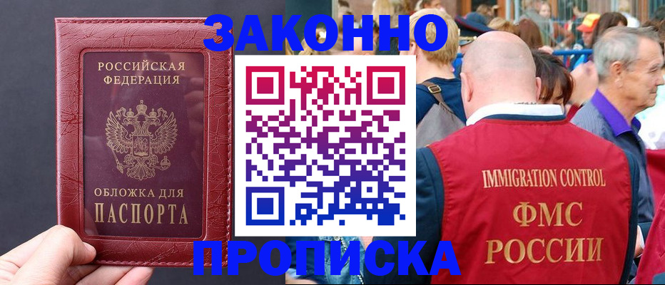 регистрация для школы в Старой Руссе